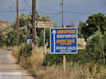 Richting Emborios - Eiland Chios