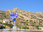 Emborios, iets verder ligt Mavra Volia - Eiland Chios